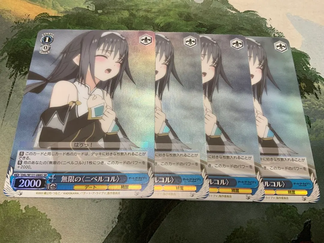 無限の〈ニベルコル〉　68枚セット　ヴァイスシュヴァルツ 無限の〈ニベルコル〉(DAL/W131-088) | C | ドラゴンスター