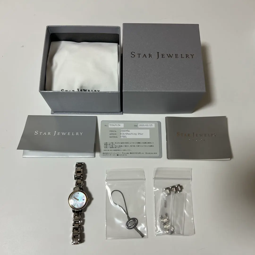 【最終価格】STAR JEWELRY 2020 EARTH WATCH STAR JEWELRY(スタージュエリー) / THE EARTH WATCH -XMAS