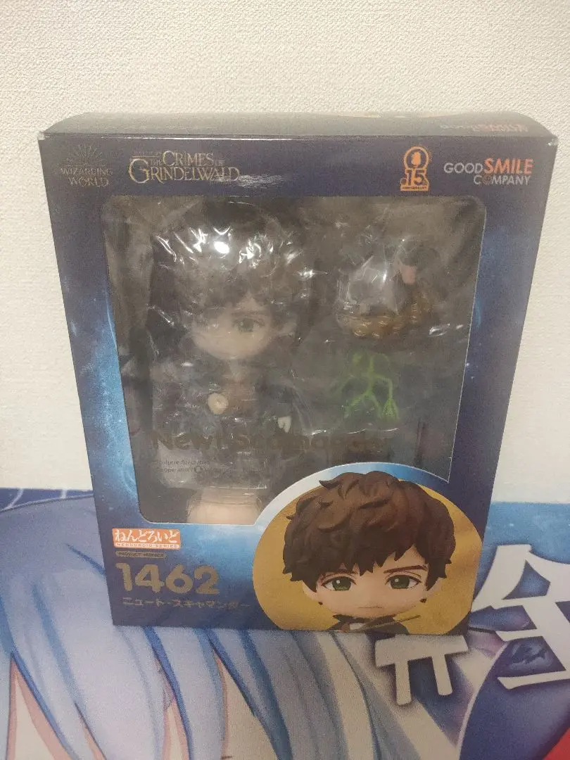 ねんどろいど ファンタスティック・ビースト ニュート・スキャマンダー　1426 c11aed68-7e1c-48d9-a6a7-