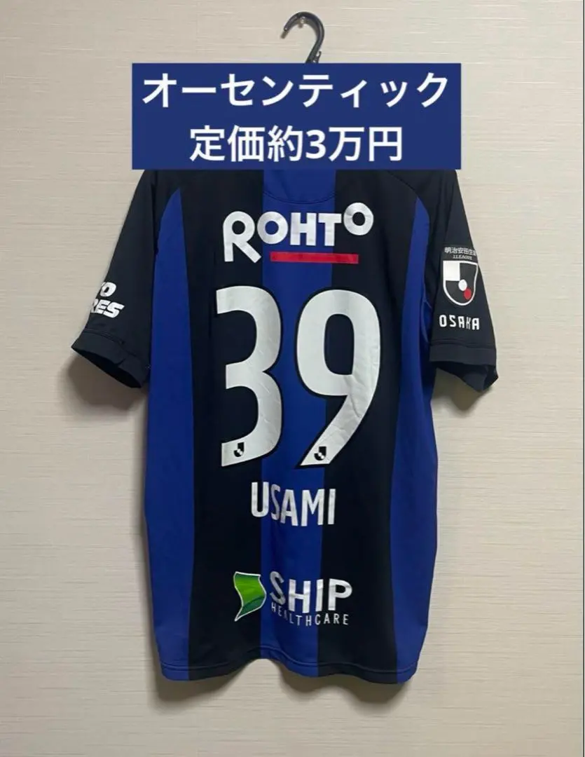 2025年最新】ガンバ大阪 expo ユニフォーム2024の人気アイテム - メルカリ