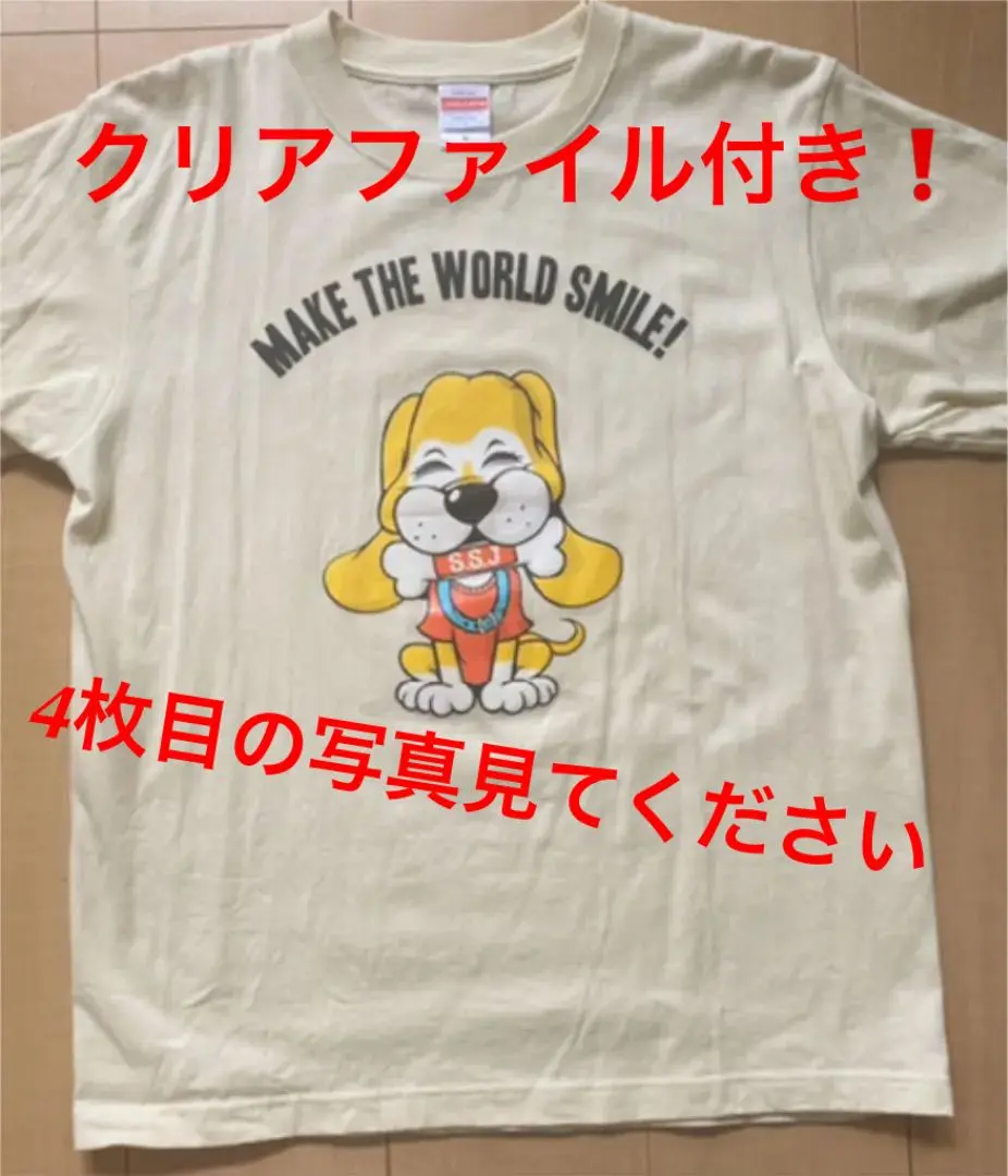 志尊淳／Tシャツ＜マックス＞ナチュラル 志尊淳プロデュースグッズ「S.S.J」より待望の新作登場