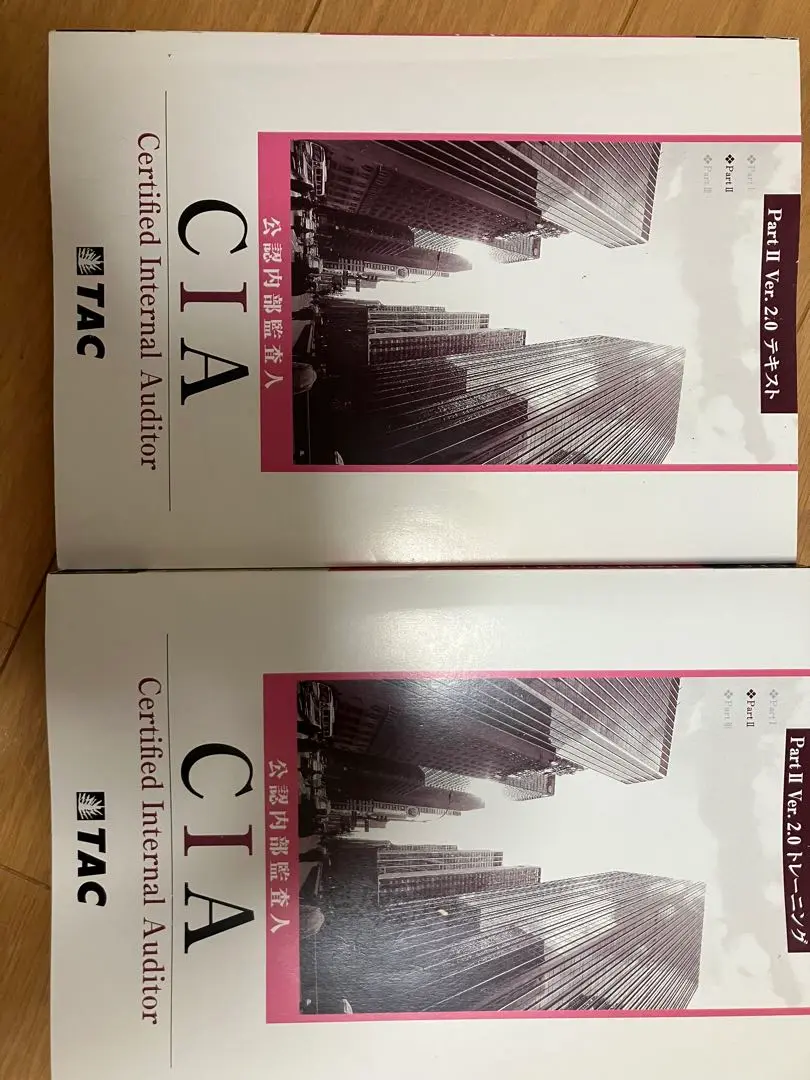 2025年最新】tac cia 監査の人気アイテム - メルカリ