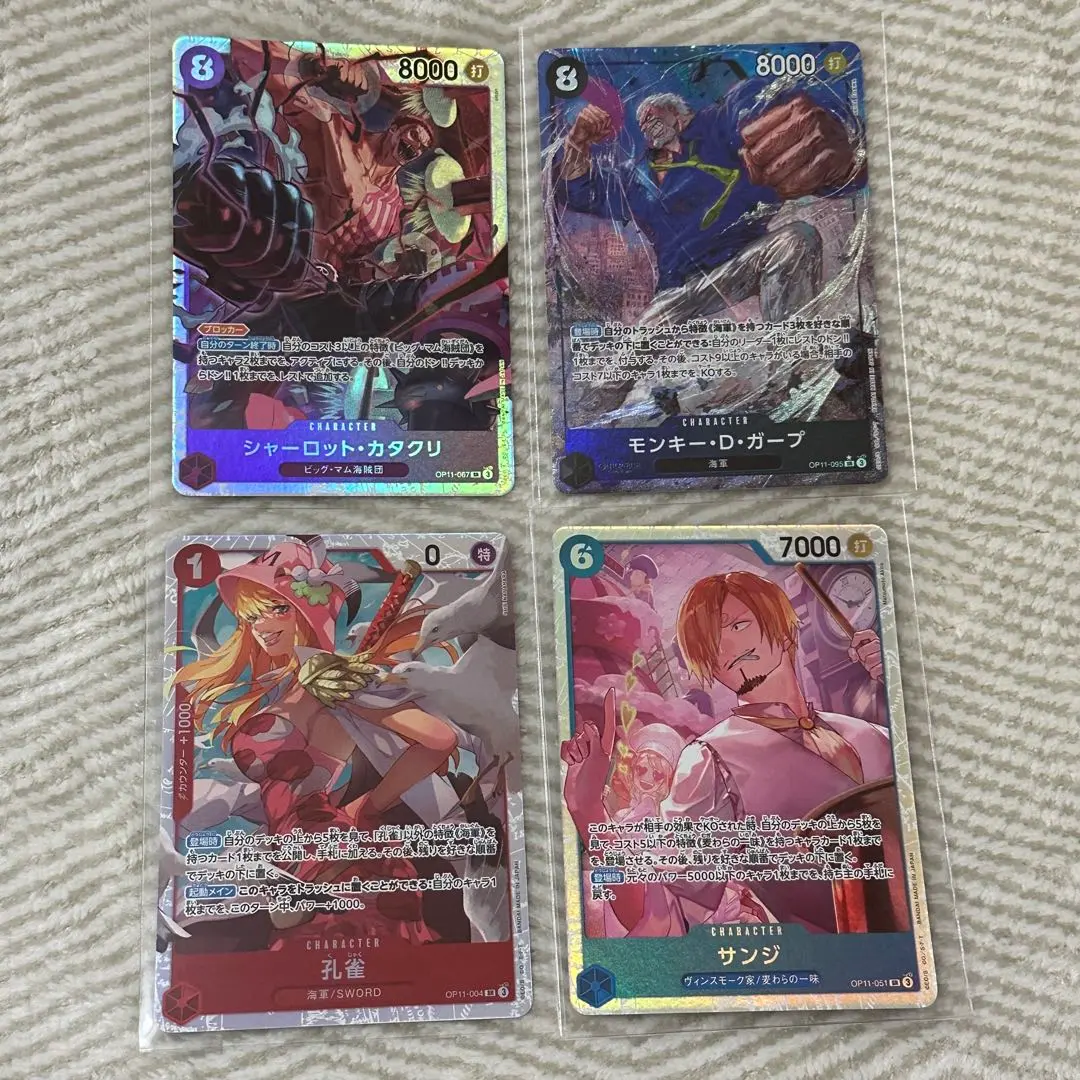 Thumbnail of Godspeed Fist SR Set of 4