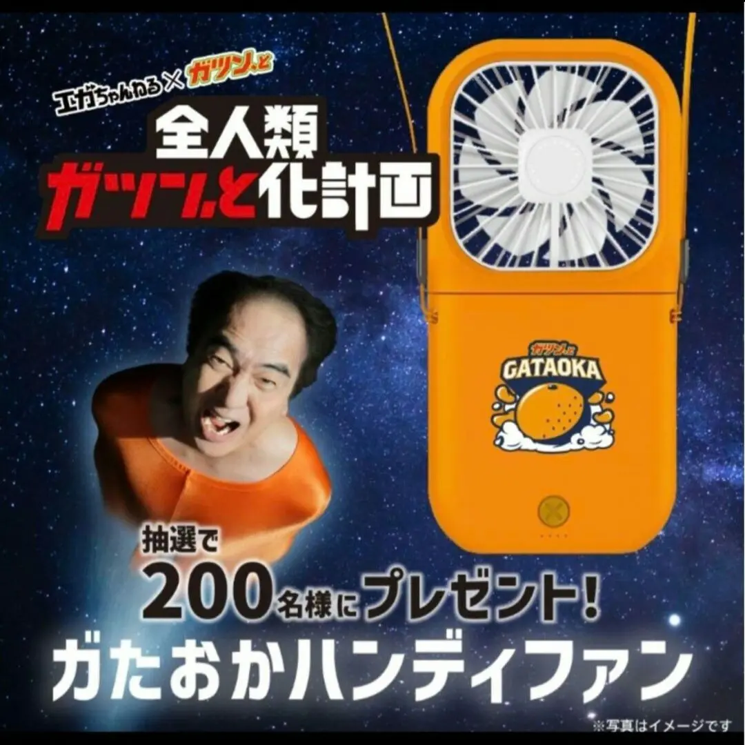 2025年最新】ガツンと 江頭の人気アイテム - メルカリ