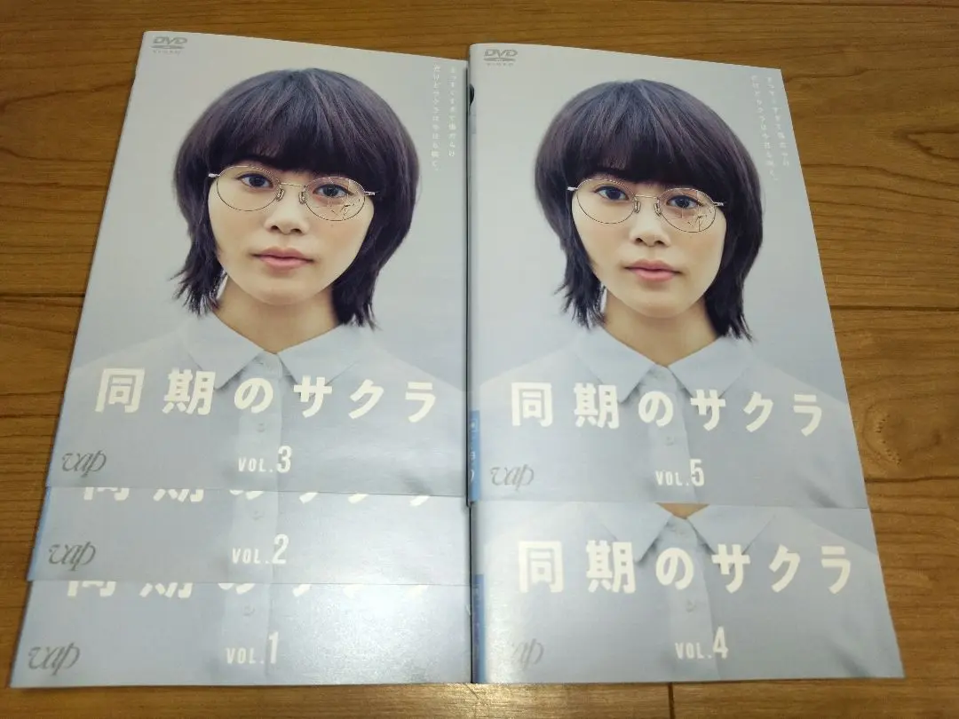 その他DVD　演劇集団キャラメルボックス 「同期のサクラ」 DVD-BOX キャラメルボックス 同期のサクラ DVDBOX 上川隆也 - メルカリ