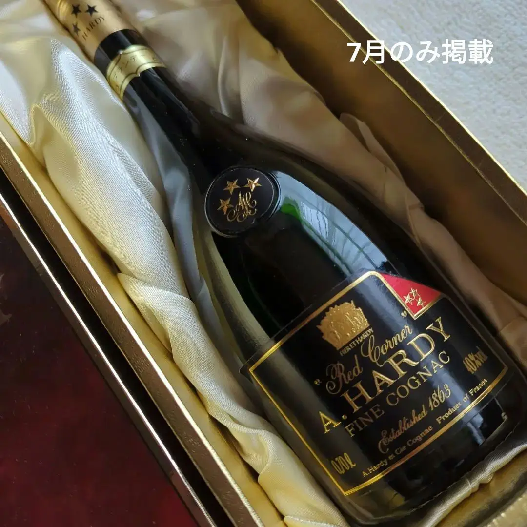 2025年最新】HARDY 食品・飲料・酒の人気アイテム - メルカリ