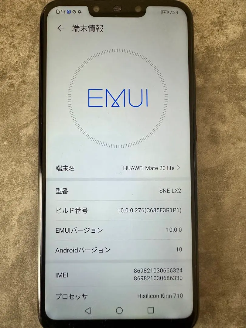 【値下げ中！】HUAWEI Mate 20 Lite【新品未開封】 ゲオ公式通販サイト/ゲオオンラインストア【中古】【安心保証