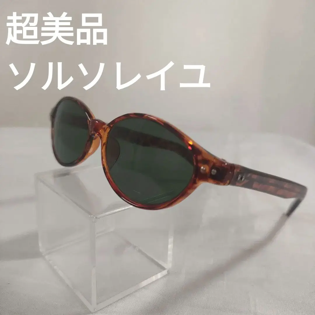 zoff x todayful 吉田怜香のグリーンのコラボサングラス zoff x todayful 吉田怜香のグリーンのコラボサングラス|mercari