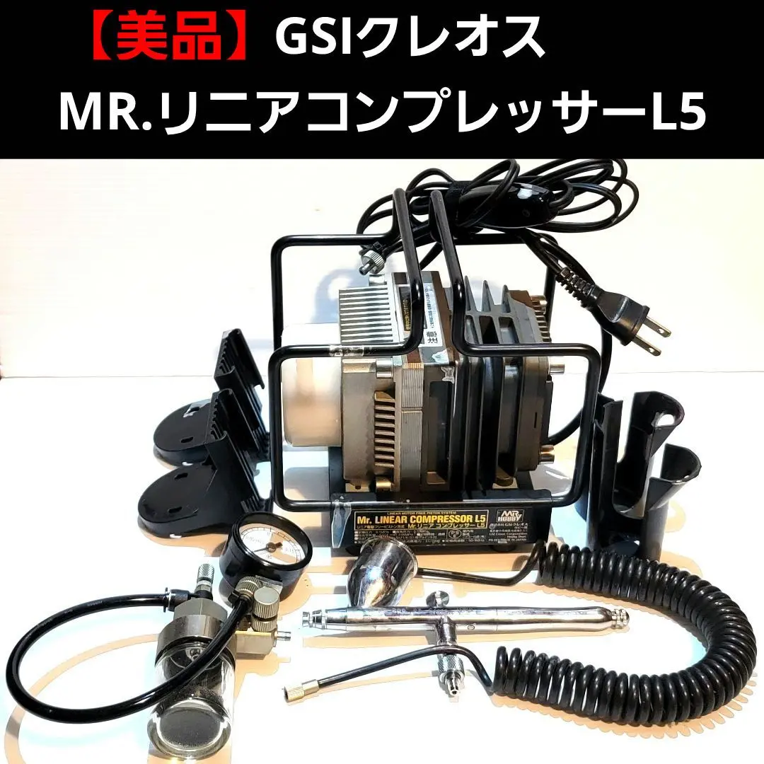 2025年最新】クレオス l5 プラチナの人気アイテム - メルカリ 2025年最新】クレオス l5 プラチナの人気アイテム - メルカリ