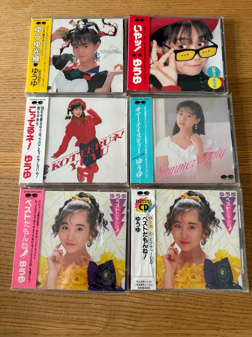 セール中…岩井 由紀子… ゆうゆ‥‥直筆サイン入りレコード… 極美品 セール中…岩井 由紀子… ゆうゆ‥‥直筆サイン入りレコード… 極美品