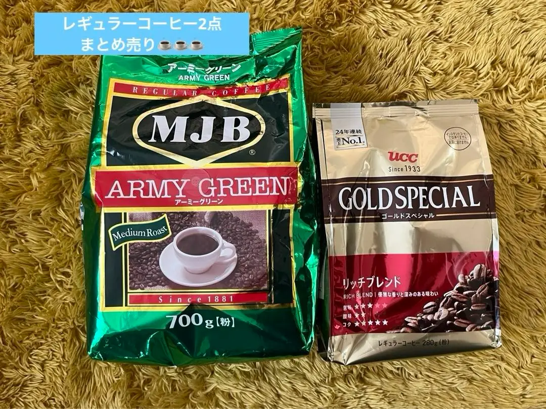 MJB アーミーグリーン　600g 8袋セット Amazon | MJB アーミーグリーン 600g | MJB | コーヒー飲料 通販