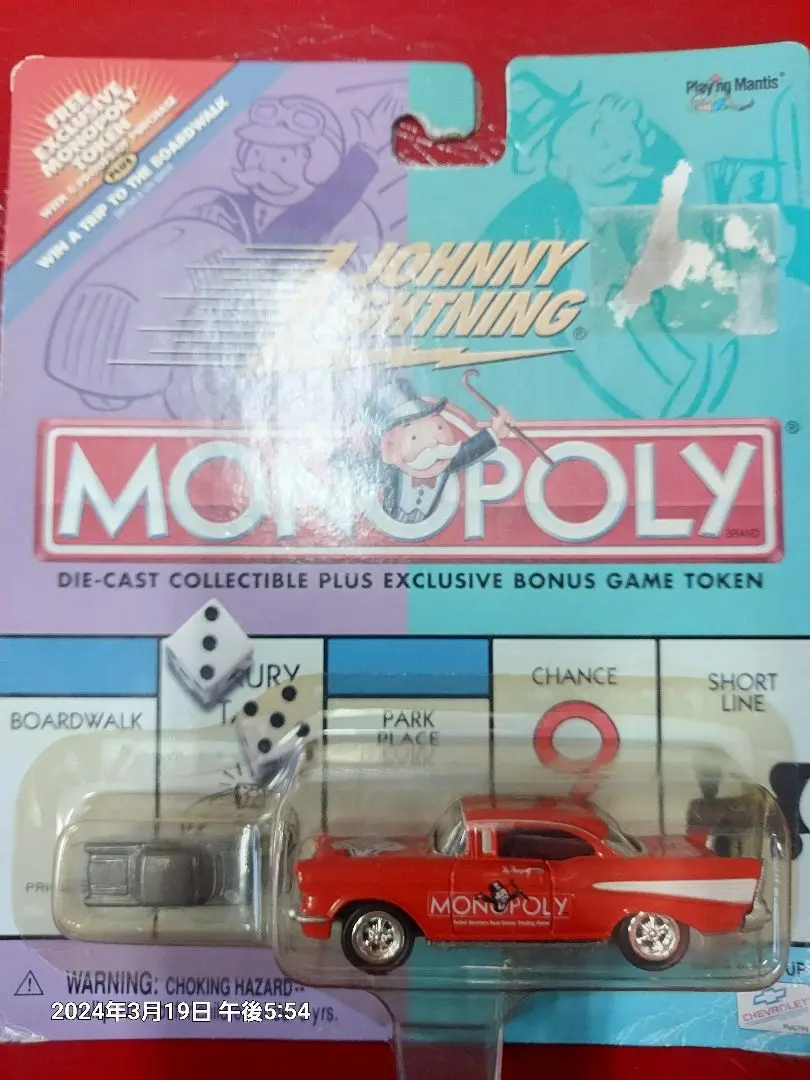 Wii - Wii★MONOPOLY COLLECTION 海外版★箱付・説明書付・ソフト付 Amazon.com: Monopoly : Toys & Games