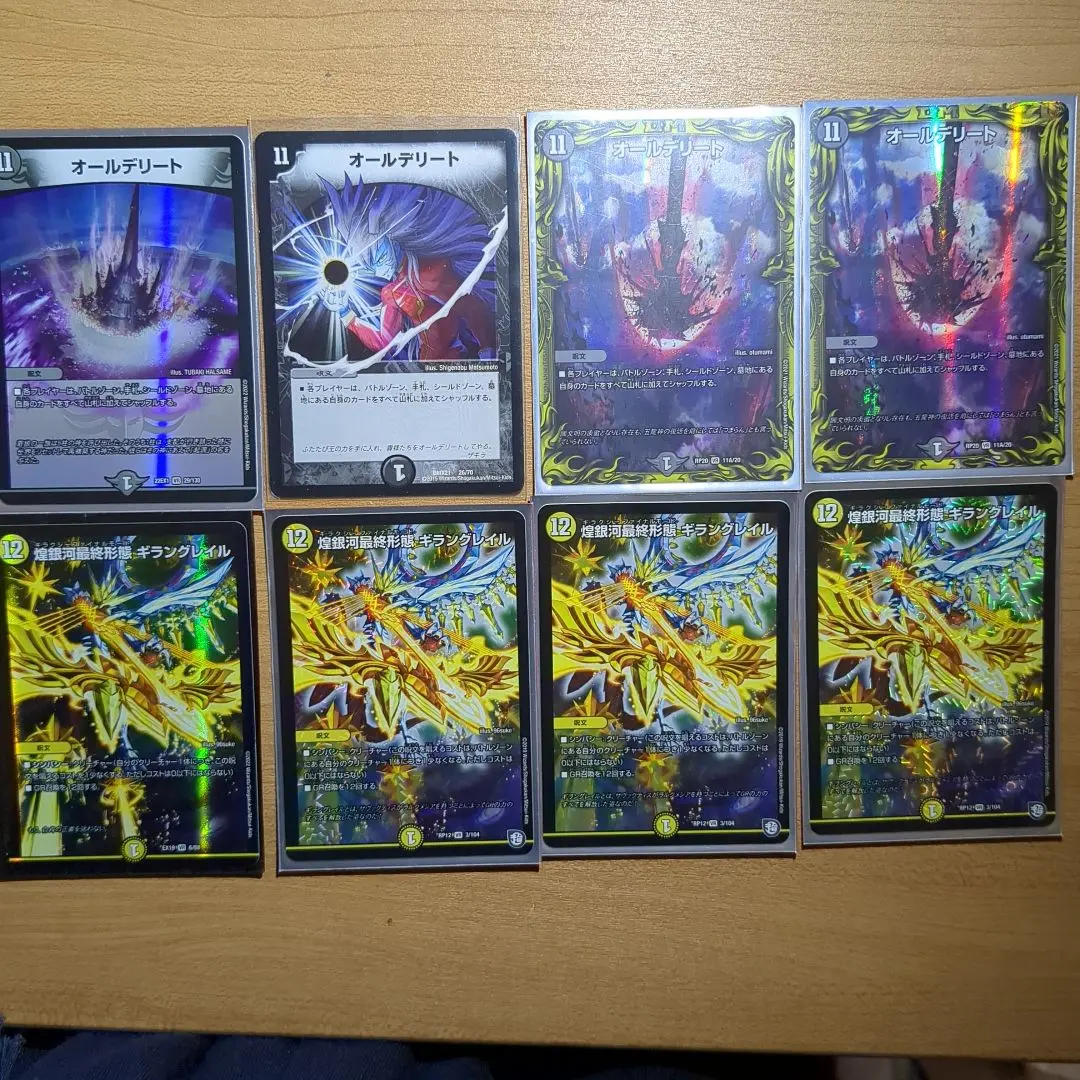 2025年最新】ダーツデリートの人気アイテム - メルカリ