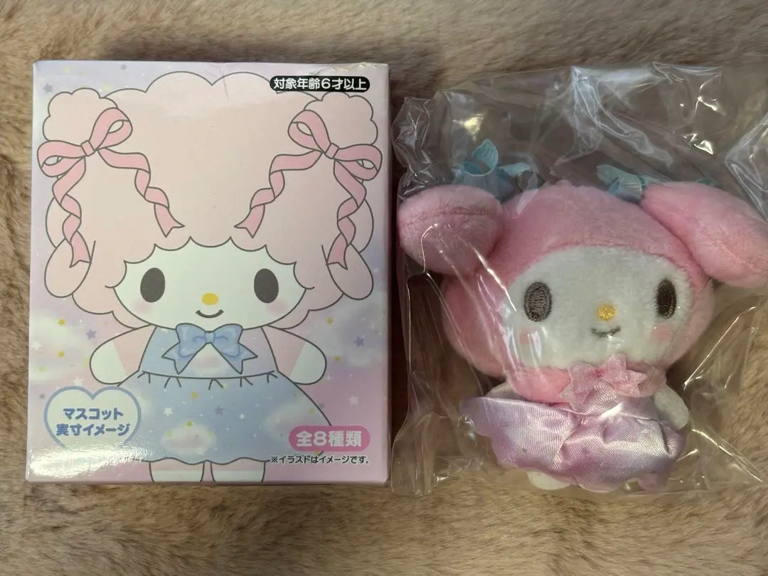 Thumbnail of My Sweet Piano Puppet Mascot My Melody