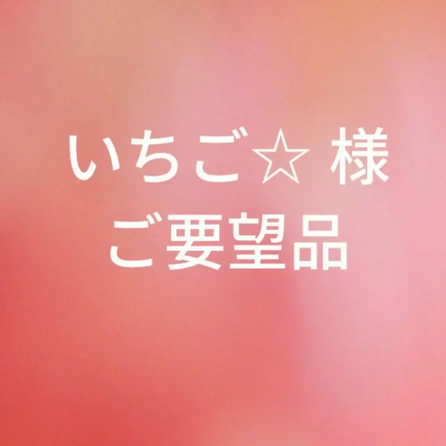 2025年最新】キティスチールラックの人気アイテム - メルカリ
