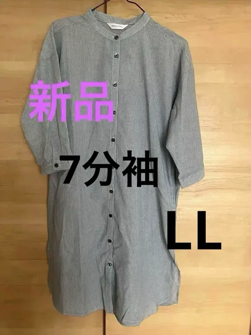 Thumbnail of ♡ New ♡ Striped 3/4 Sleeve Shirt Dress ♡ coca coen Shimamura Honeys