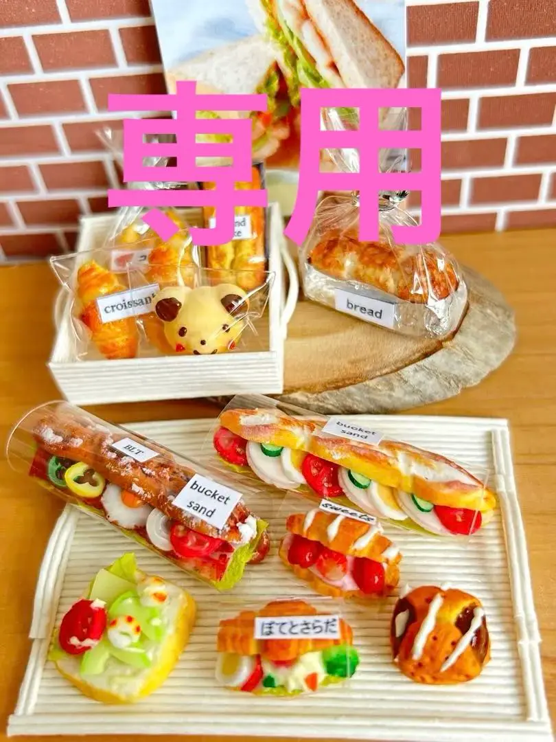 2025年最新】食パンケース 陶器の人気アイテム - メルカリ