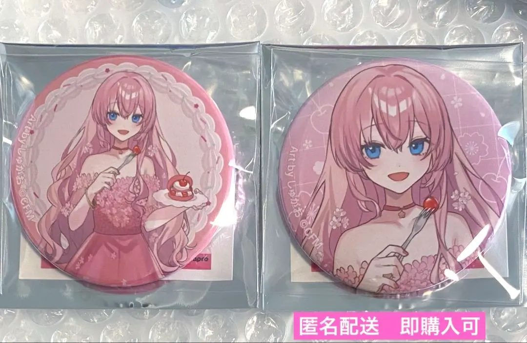 Thumbnail of Megurine Luka, Hatsune Miku, Sakura Miku, Sakura Party, Can Badge, shugo, Last