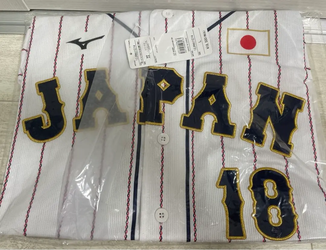 2025年最新】侍ジャパン ユニフォーム 森下の人気アイテム