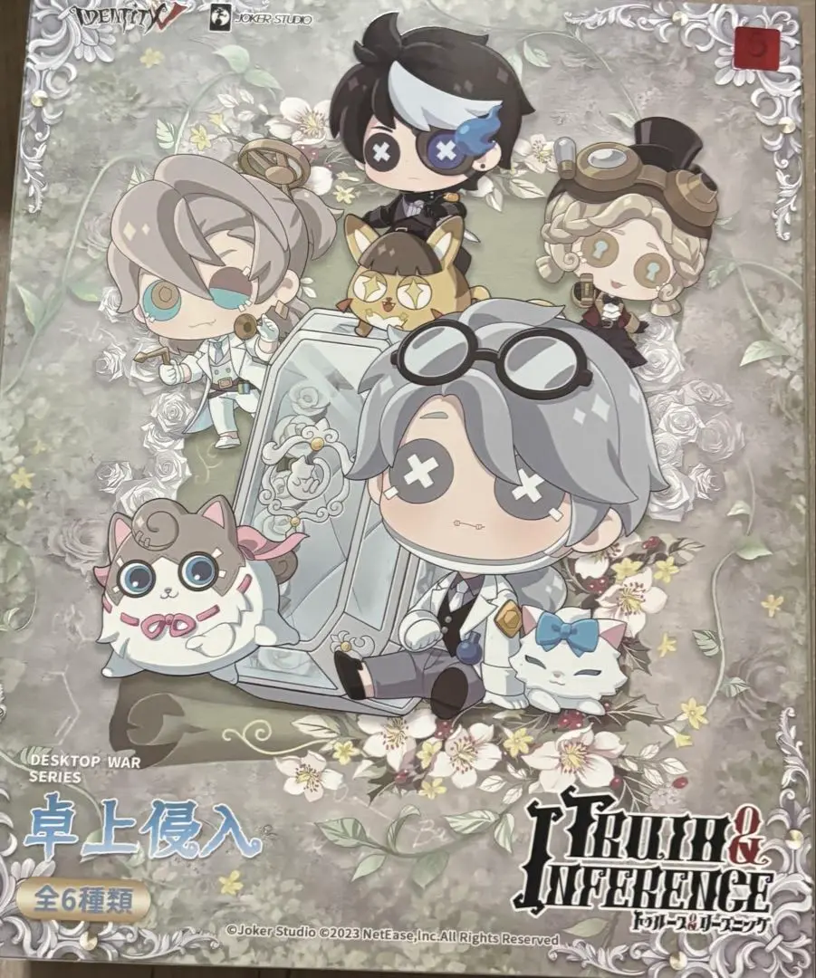 【新品未開封/匿名配送】トゥルース&リーズニング　オフラインパック　色紙 Amazon.co.jp: Identity V (アイデンティティV) 第五人格 5周年