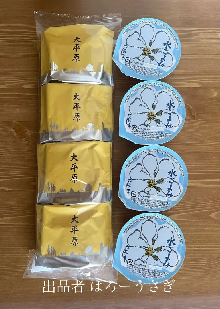 北海道銘菓 六花亭 柳月 水ようかん アソート 北海道 銘菓 六花亭 ＆ 柳月 水ようかんアソート - メルカリ