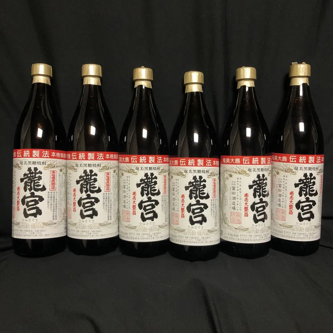 2025年最新】黒糖焼酎 龍宮の人気アイテム - メルカリ