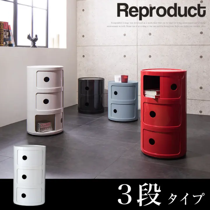 2025年最新】カルテル コンポニビリ 3段 ホワイトの人気アイテム