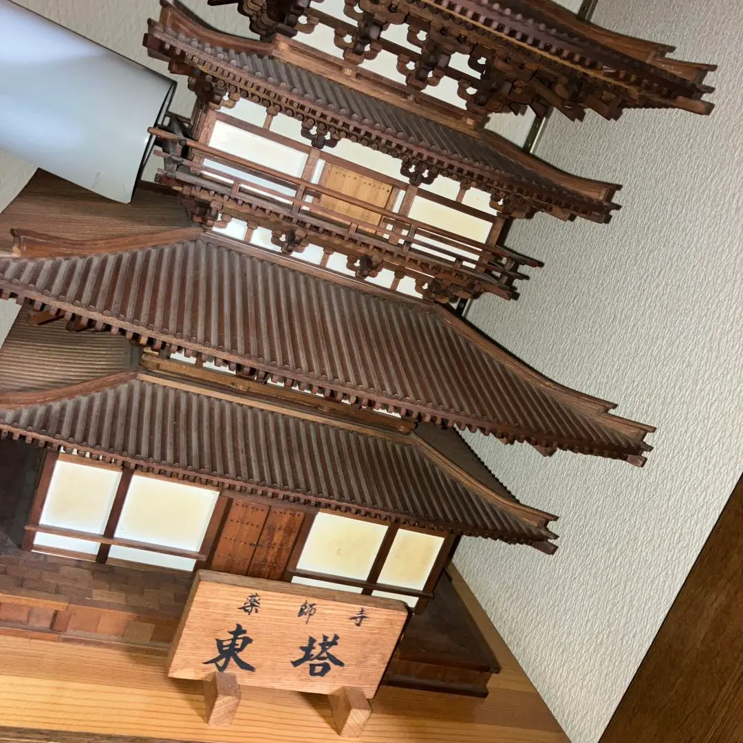 2025年最新】模型 薬師寺東塔の人気アイテム - メルカリ 2025年最新】模型 薬師寺東塔の人気アイテム - メルカリ