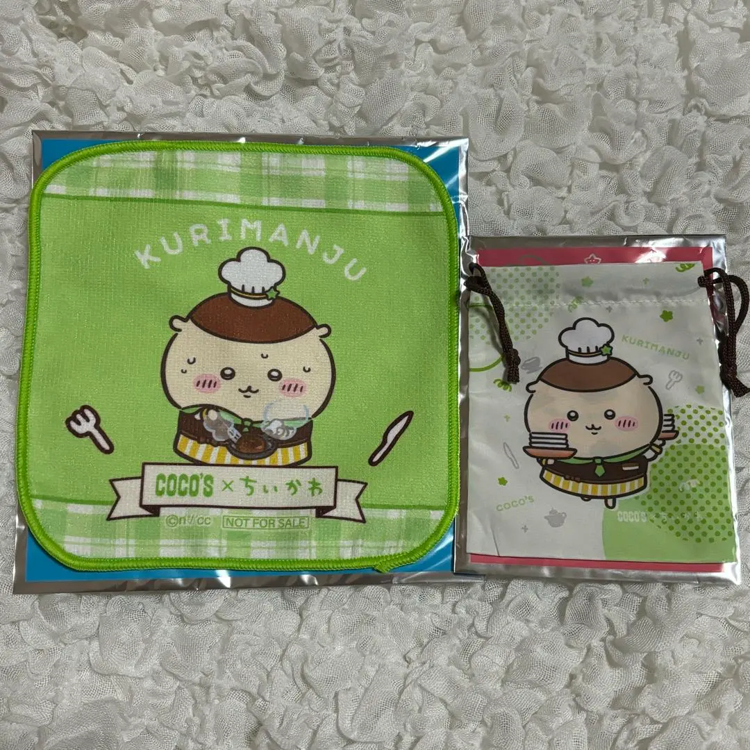 Thumbnail of COCO'S Chiikawa Kurimanju Set of 2