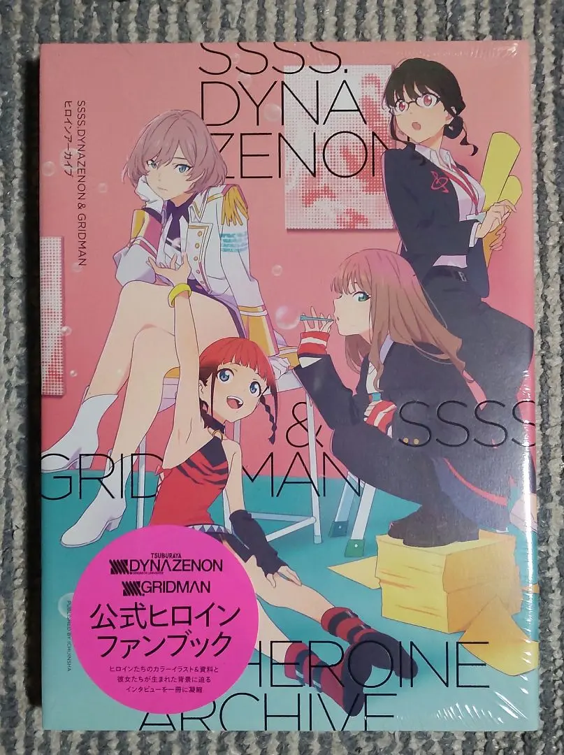 2025年最新】ssss.dynazenon & gridman ヒロインアーカイブの