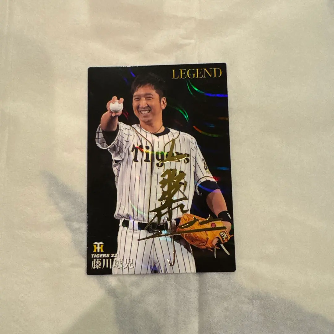 2025年最新】藤川球児 サインカードの人気アイテム - メルカリ
