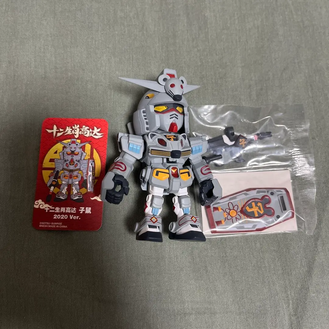 2025年最新】干支ガンダムの人気アイテム - メルカリ