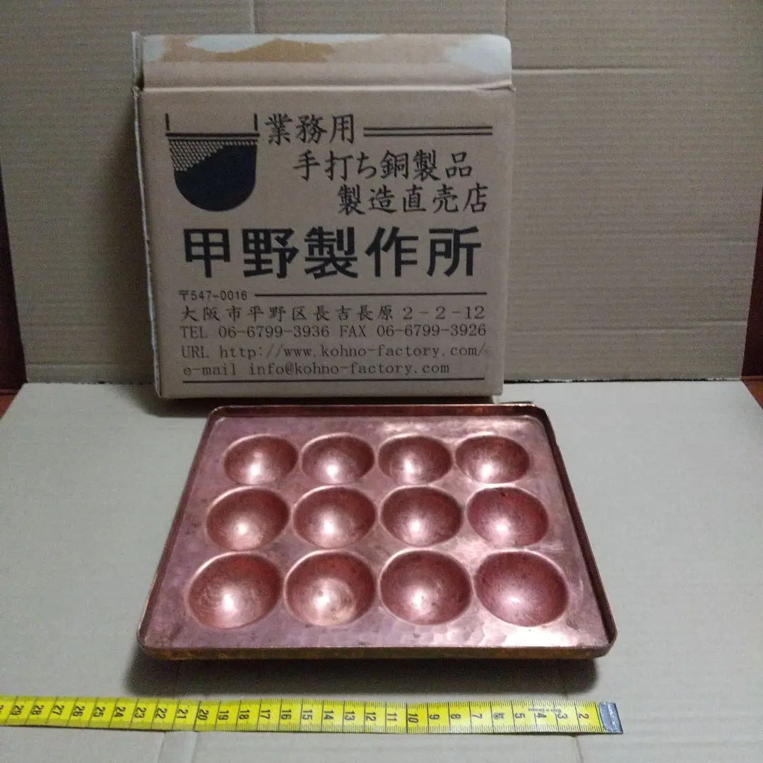 銅製 たこ焼き器 甲野製作所 たこ焼き器 甲野製作所 - メルカリ