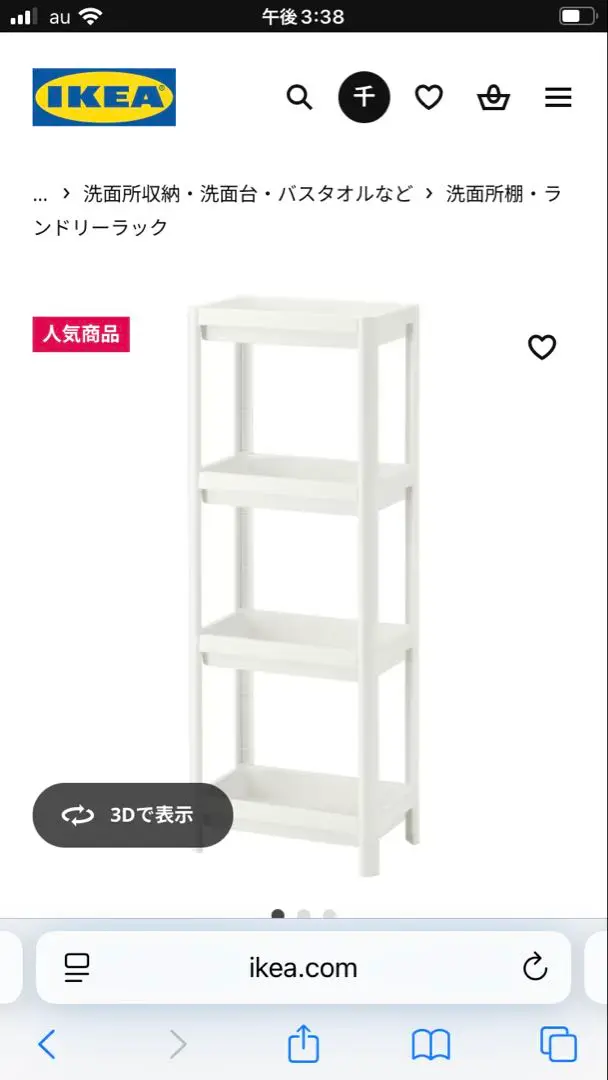 2025年最新】ikea notの人気アイテム - メルカリ