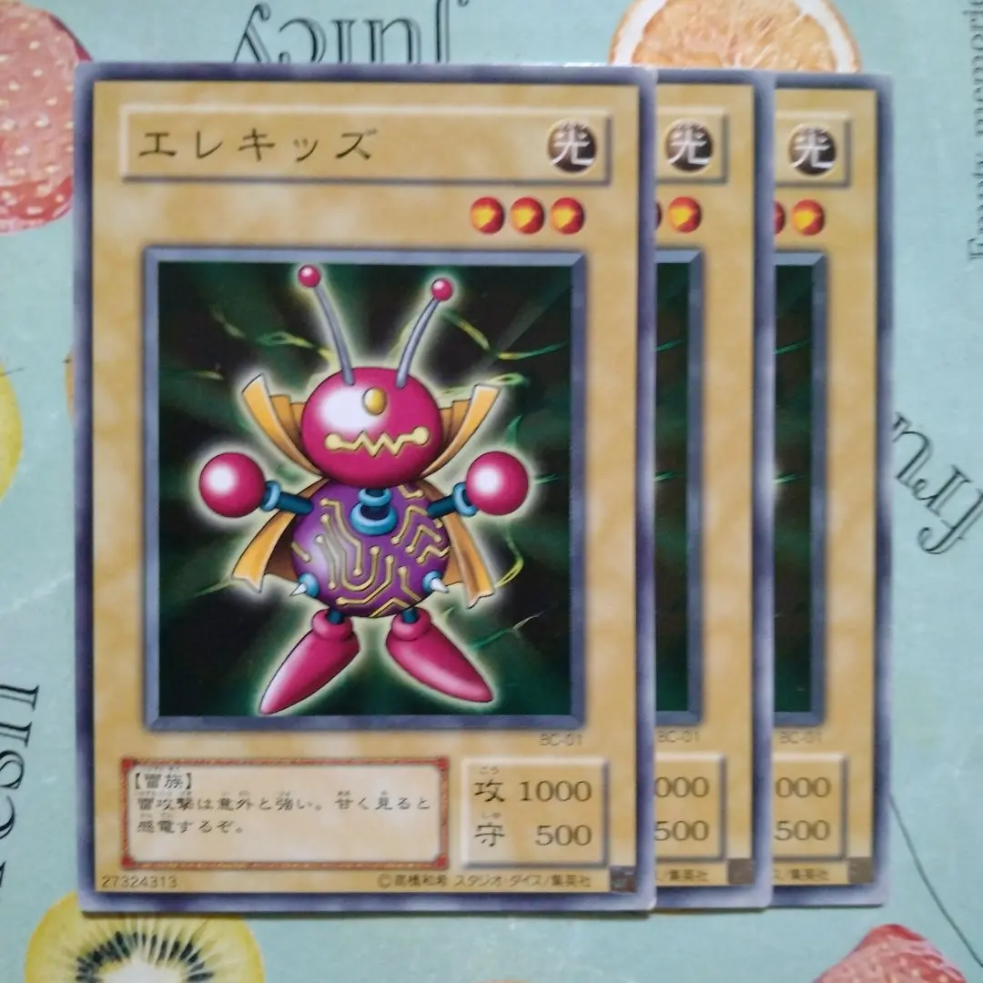 2025年最新】エレキッズ 遊戯王の人気アイテム - メルカリ