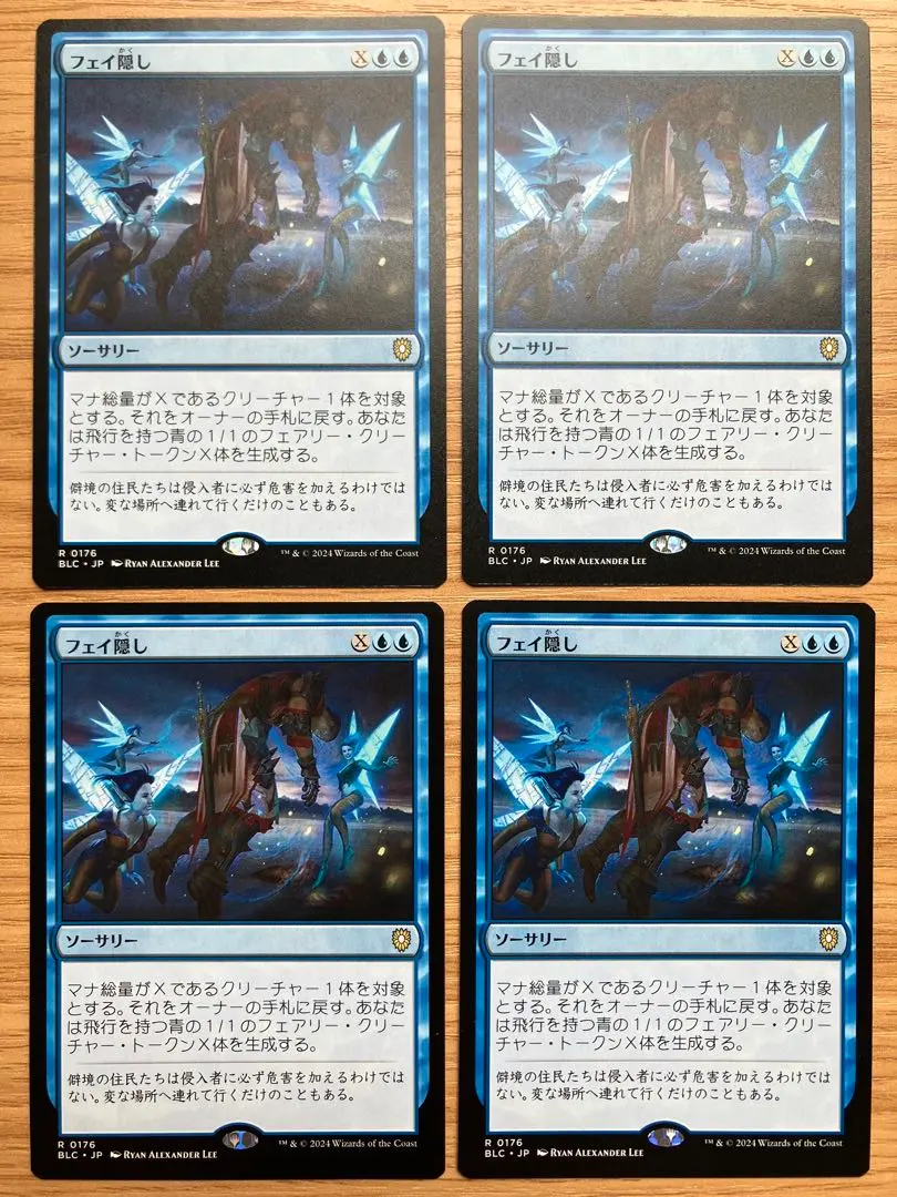 Thumbnail of MTG Fae Concealer Japanese version set of 4
