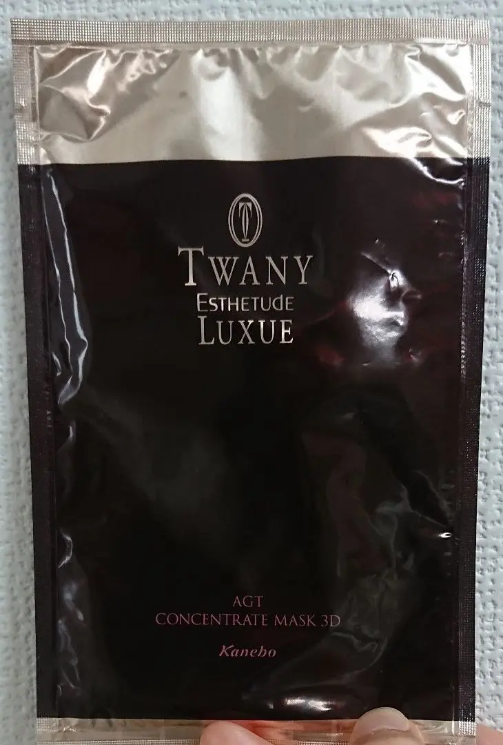 TWANY EX AGT コンセントレートセット① AGTコンセントレート | TWANY | カネボウ化粧品