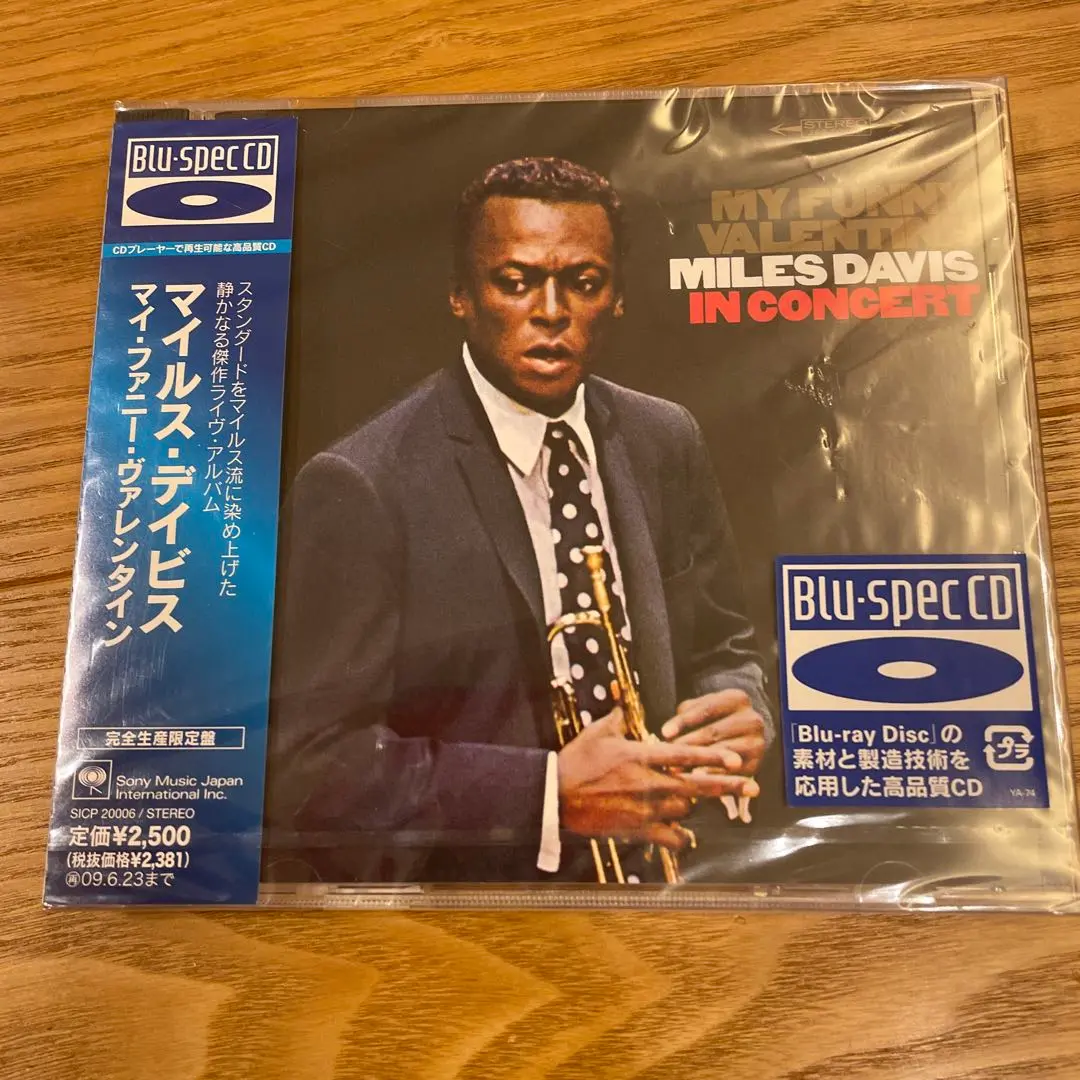 【中古】 マイ・ファニー・ヴァレンタイン（期間限定価格盤）/ＣＤ/UVJZ-10191 2025年最新】マイルス・デイヴィス マイ・ファニー