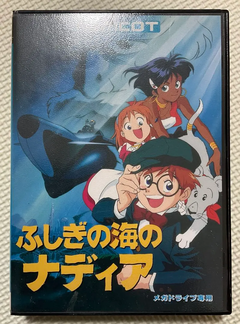 ふしぎの海のナディア　メガドライブ ふしぎの海のナディア』1991年／メガドライブ - レトロゲームの