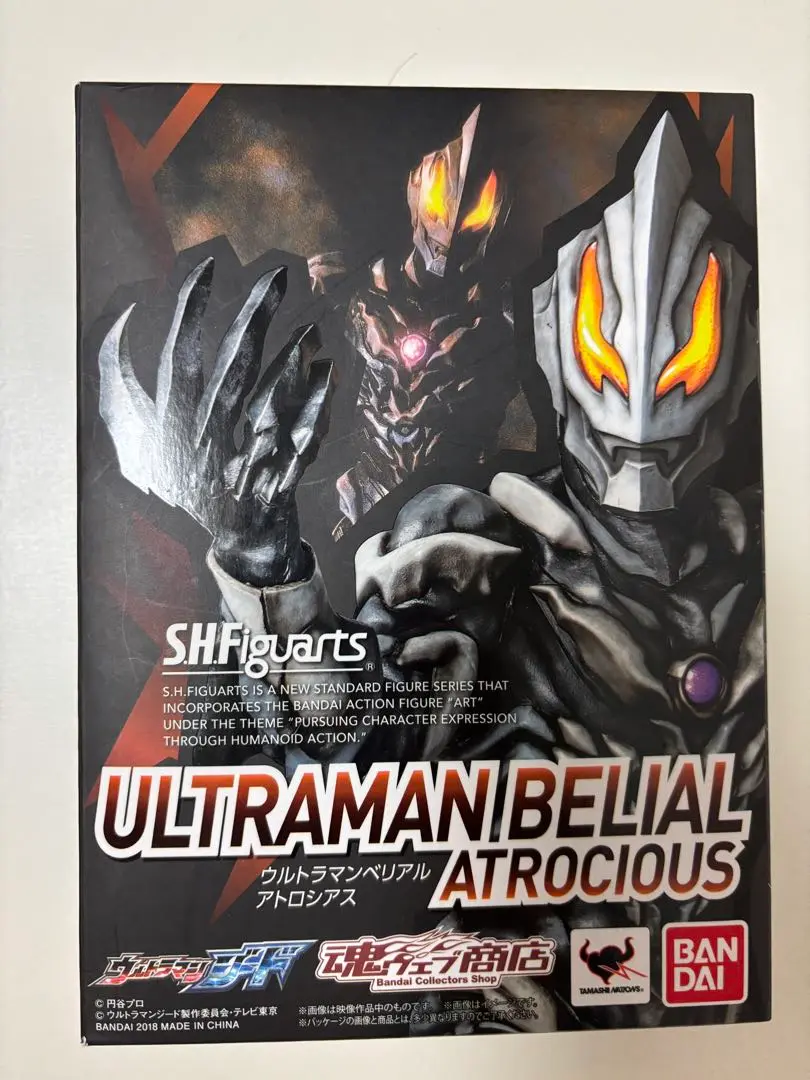 2025年最新】s.h.figuarts ウルトラマンベリアル アトロシアスの