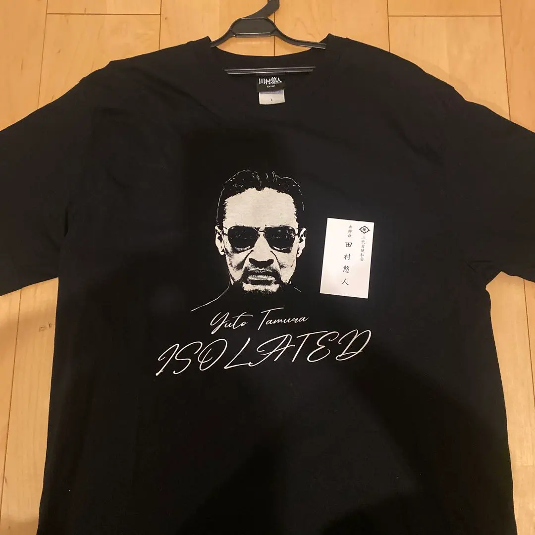 2025年最新】日本統一 tシャツの人気アイテム - メルカリ