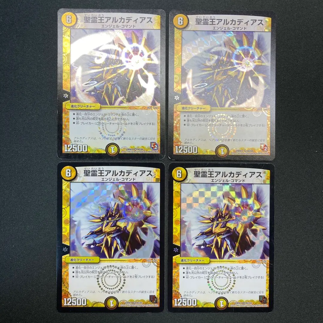 Thumbnail of 23851 Seireiou Arcadia 4-card set