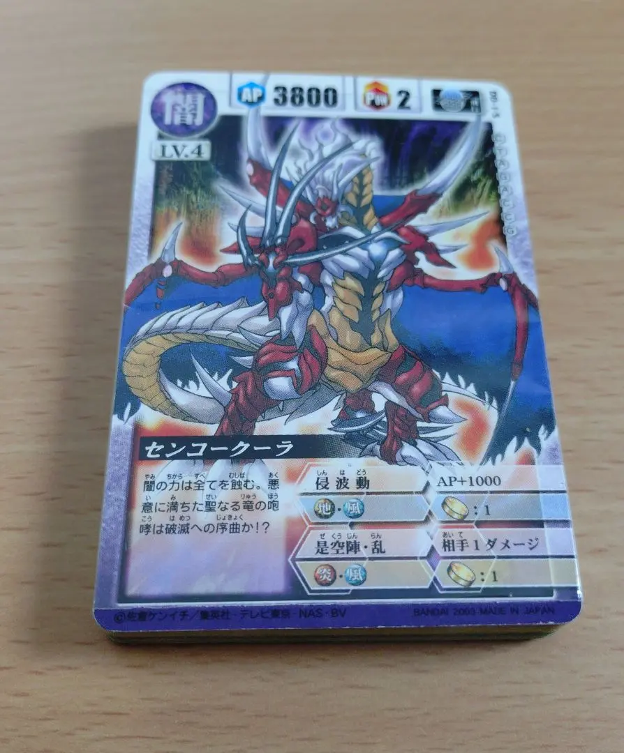 ✴︎ドラゴンドライブ　スターターセット　1BOX（12箱入り） 2025年最新】ドラゴンドライ スターターの人気アイテム - メルカリ