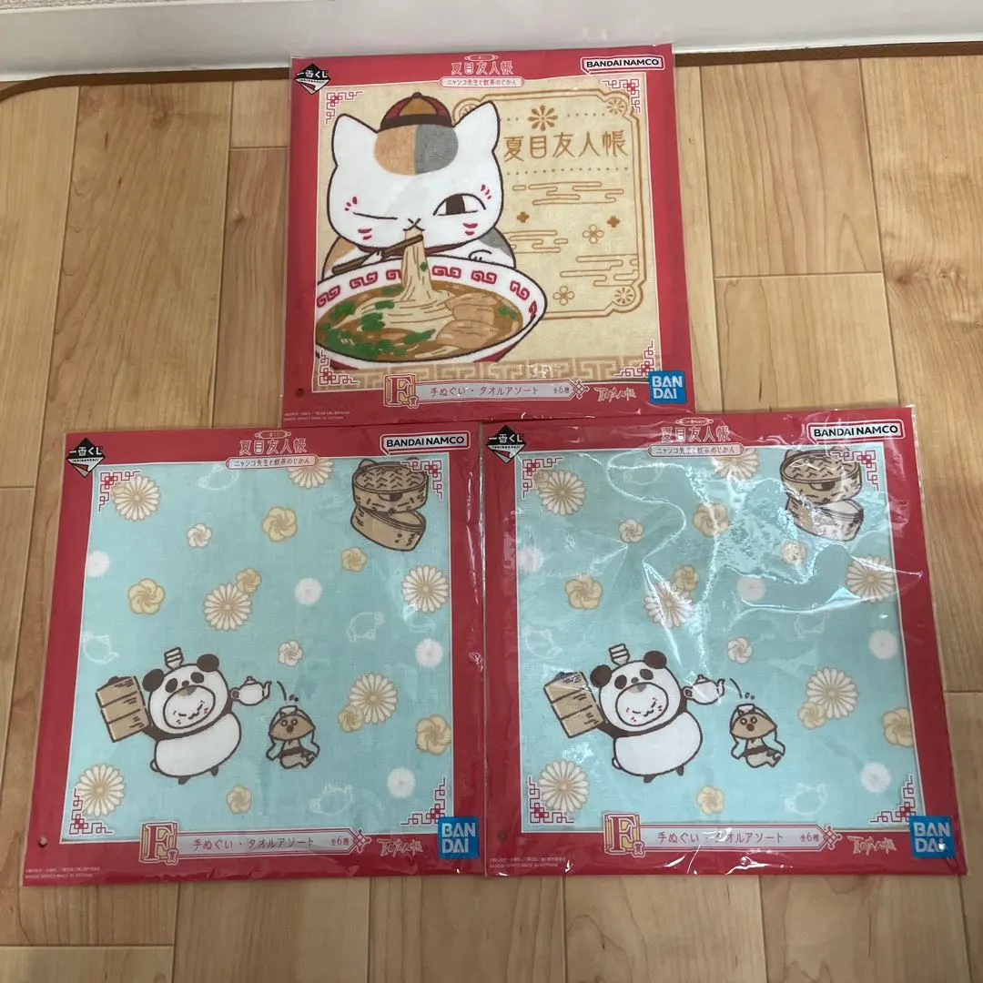 Thumbnail of Ichiban Kuji Natsume's Book of Friends F Prize: Hand Towel & Towel Assortment - Set of 3