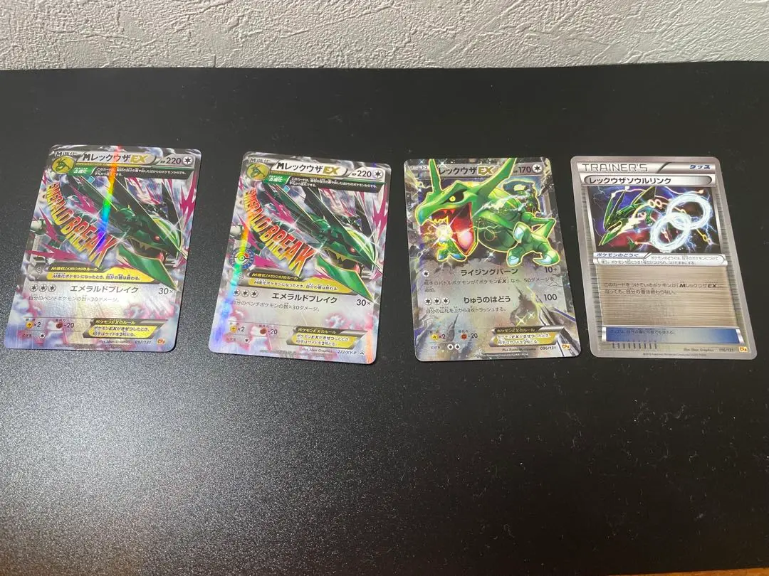 ポケモンカード　Mレックウザプロモセット 2025年最新】レックウザプロモの人気アイテム - メルカリ