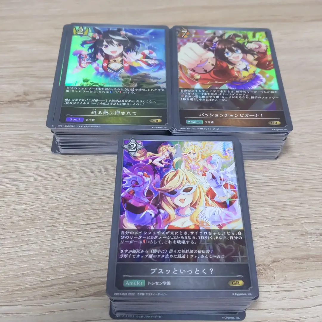 ウマ娘 プリティーダービー ゴールドシチー サイン箔押し キラカード ウマ娘 プリティーダービー ゴールドシップ サイン箔押し キラ