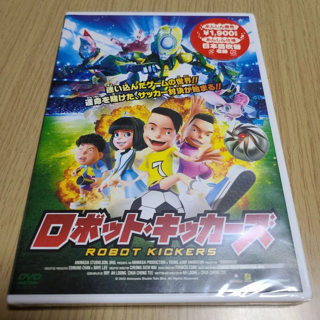 がんばれ!キッカーズ DVD-BOX 美品 Amazon.co.jp: がんばれ! キッカーズ DVD-BOX : 鈴木富子, 伊倉