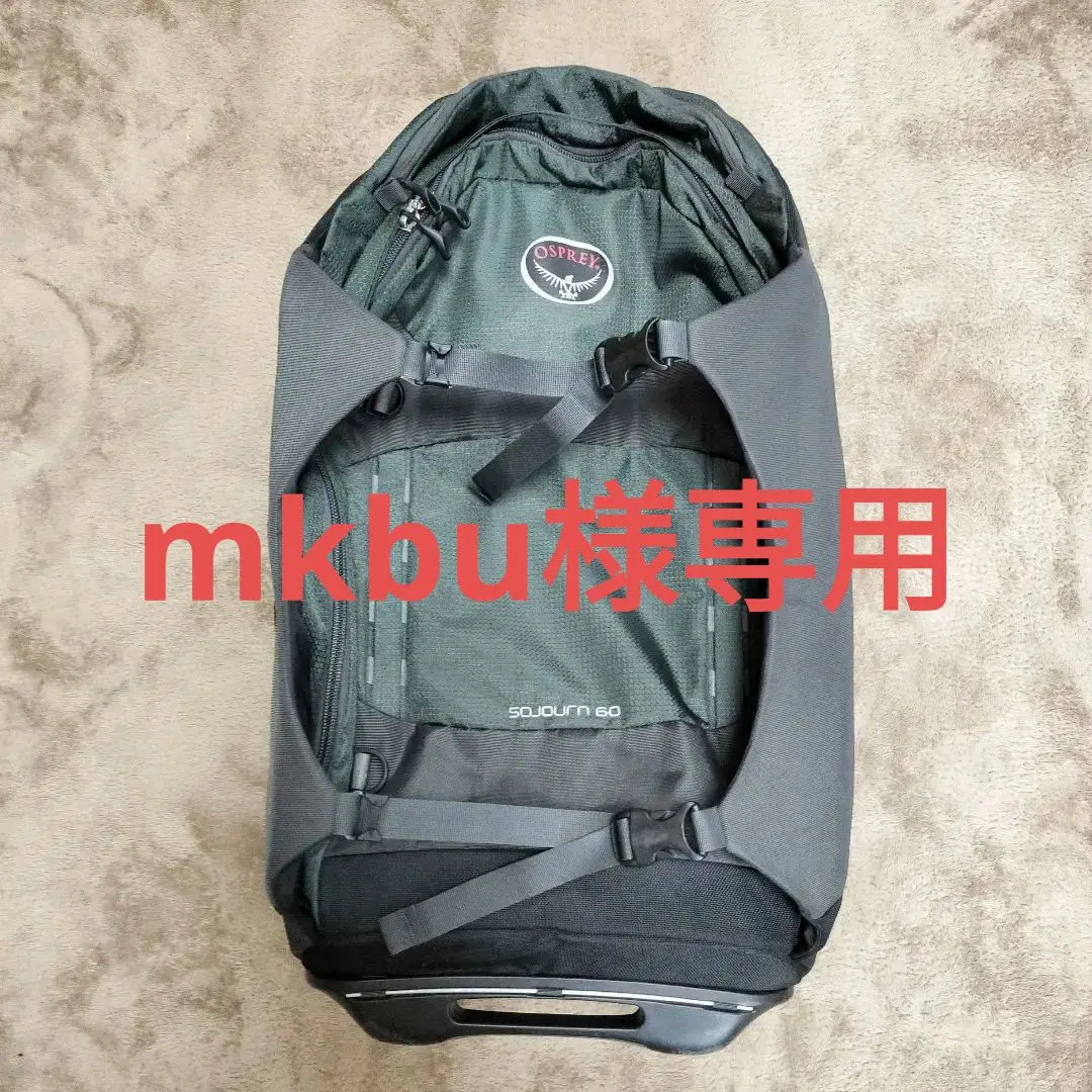 OSPREY オスプレー　オスプレイ　ソージョン 60L Amazon | OSPREY(オスプレー)ソージョン60 フラッシュ
