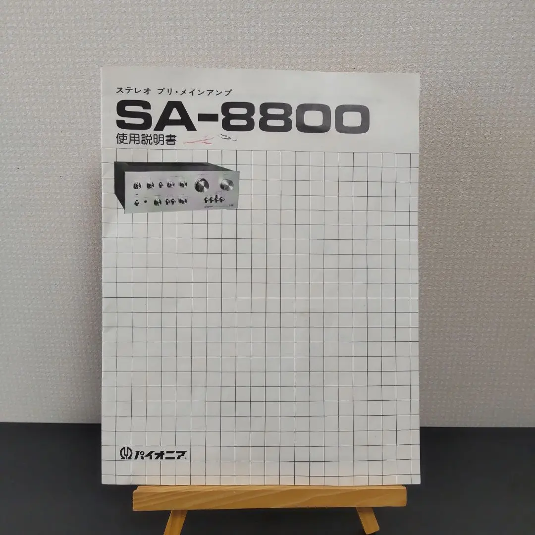 2025年最新】pioneer sa-8800の人気アイテム - メルカリ