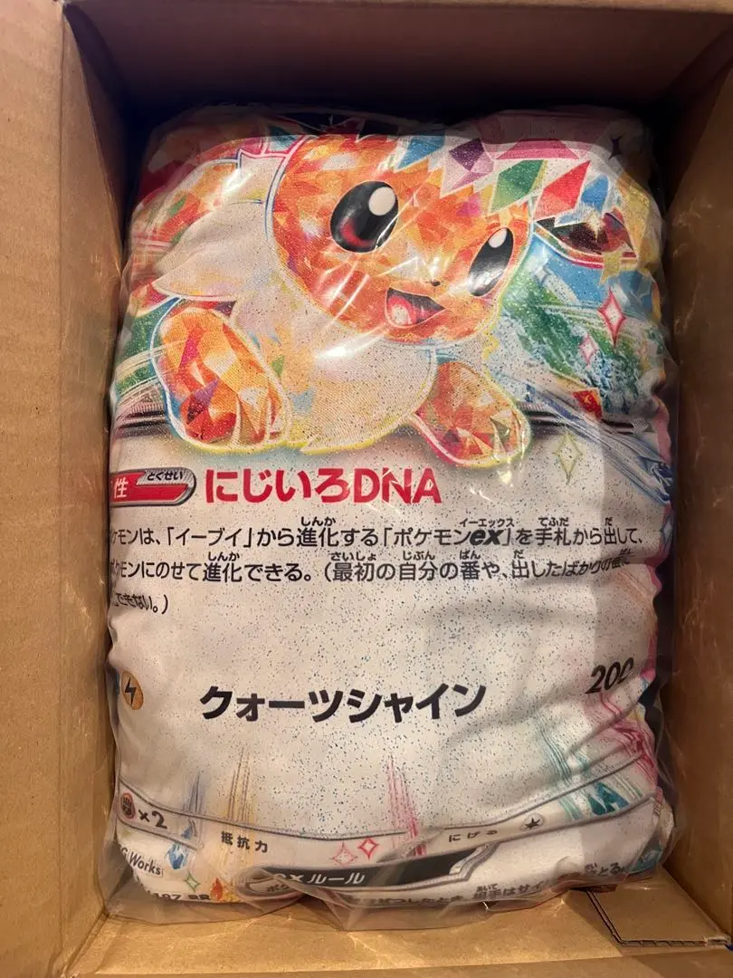 サントリー　BOSS　ポケモンカードデザイン クッション ピカチュウ サントリー BOSS ポケモンカードデザイン クッション ピカチュウ